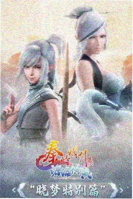 最近更新作品封面
