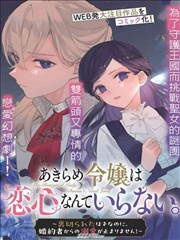 最近更新作品封面